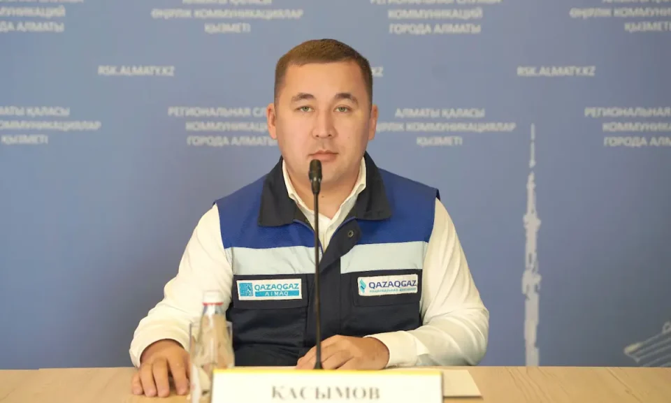 газ